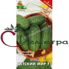 Огурец Детский мир