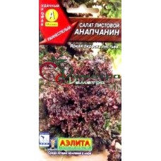 Салат Анапчанин