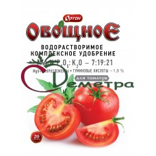 Ортон овощное для Томатов   20гр