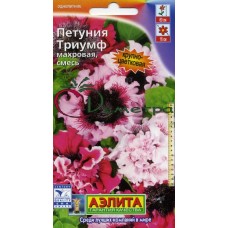 Петуния Триумф смесь