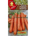 Морковь Ройал Форто