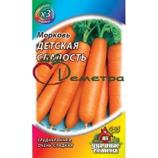 Морковь Детская сладость металлиз.