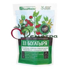 33 Богатыря гранулированный (почвооздорав. микроб.препарат) 0,8 кг