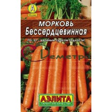 Морковь Безсердцевидная ЛИДЕР