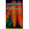 Морковь Осенний король ЛЕНТА