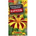 Бархатцы Карусель отклоненные