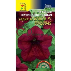 Петуния Гигант крупноц. Бордовая