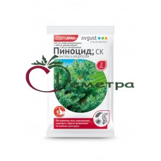 Пиноцид 2 мл (против вредителей на хвойных растениях)