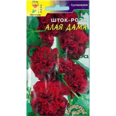 Шток-роза Алая дама