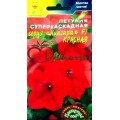 Петуния Ниагара красная суперкаскадная