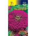 Цинния Малиновка Цинния Малиновка
