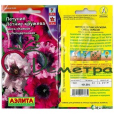 Петуния Летние кружева