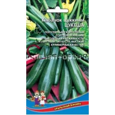 Кабачок Цукеша Кабачок Цукеша