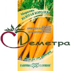Морковь Золотая королева