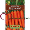Морковь Барыня ЛИДЕР