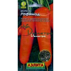 Морковь Рафинад