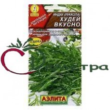 Салат рукола Худею вкусно