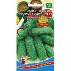 Огурец Бодрый Хрустячок Огурец Бодрый Хрустячок