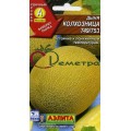 Дыня Колхозница