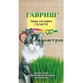 Зелень для кошек Скакун