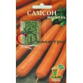 Морковь Самсон ГРАНУЛЫ