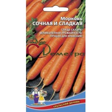 Морковь Сочная и сладкая Морковь Сочная и сладкая
