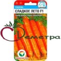 Морковь Сладкое лето