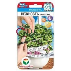 Микрозелень Нежность смесь кейл