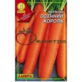 Морковь Осенний король ЛЕНТА