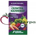 Калиевая селитра 20 гр