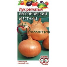 Лук Бессоновский