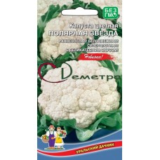 Капуста цветная Полярная звезда