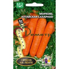 Морковь Алтайская сахарная ЛЕНТА