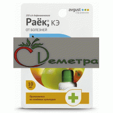 Раек 10 мл