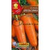 Морковь Апельсинка