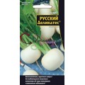 Репа Русский деликатес
