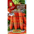 Морковь Детская радость