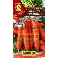 Морковь Детская радость