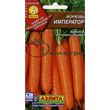 Морковь Император
