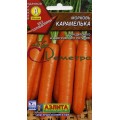 Морковь Карамелька
