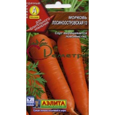 Морковь Лосиноостровская