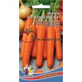 Морковь Красный мускат