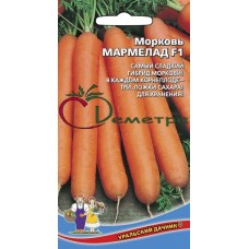 Морковь Мармелад