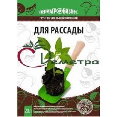 Грунт Для рассады 20 л