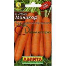 Морковь Миникор