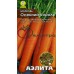Морковь Осенний король