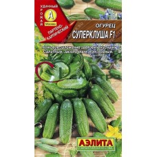 Огурец Суперклуша