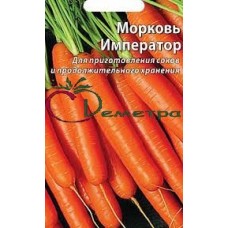 Морковь Император ГРАНУЛЫ