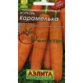Морковь Карамелька ЛИДЕР