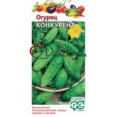 Огурец Конкурент